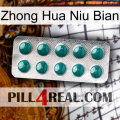 Zhong Hua Niu Bian dapoxetine1